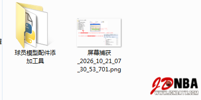 ��Ļ����_2026_10_21_07_36_45_241.png