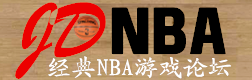 ����NBA��Ϸ��̳